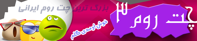 فایل لایه باز(psd) چت روم3